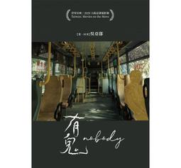 實體店面 叢林保衛戰 Forest Guardian 森林保衛戰2.0 山林保育 環境教育 繁體中文正版益智桌遊 歷史價格詳細信息