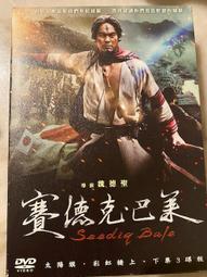 【彩虹百貨】太陽能直驅流水過濾 水泵組 太陽能水泵 太陽能流水 小型抽水器  戶外用流水器 水循環系統 歷史價格詳細信息