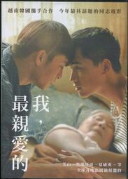 愛的原形：20段療護紀實故事，提醒我們要好好說再見 歷史價格詳細信息