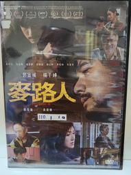 6天6人6把槍 １－３（定價５５０元）．「送書套」．入間人間 歷史價格詳細信息