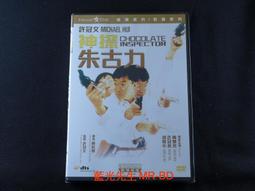 [藍光先生DVD] 復仇者聯盟4：終局之戰 Avengers : Endgame ( 得利正版 ) 歷史價格詳細信息