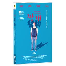 全新【狗男女】DVD: Go (1999) Doug Liman, Sarah Polley, Katie Holmes 歷史價格詳細信息