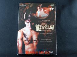 [藍光先生DVD] 龍虎武師 Kungfu Stuntmen 歷史價格詳細信息
