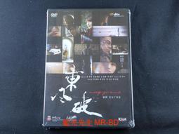 DVD 東搞西搞  愛情 文藝  劇情片 西班牙 電影 歷史價格詳細信息