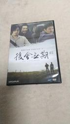 台版三區DVD [珍珠港 Pearl Harbor] 4碟導演版 歷史價格詳細信息