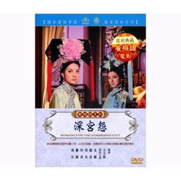 The Forbidden Book 1888 Victorian Religious Art Print Bible DWT4A 歷史價格詳細信息