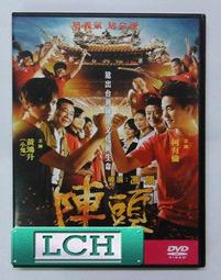 ◆LCH◆正版DVD《黃色大象》-宮崎葵、向井理-全新品(買三項商品免運費) 歷史價格詳細信息
