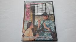 王力宏＆柯以敏  我用生命愛你  CD專輯 二手 D55 歷史價格詳細信息