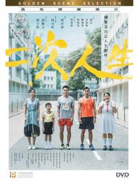 [藍光先生DVD] 人生真美麗 Life is Beautiful ( 車庫正版 ) 歷史價格詳細信息