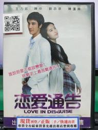 挖寶二手片-E06-022-正版DVD-電影【鬼影實錄：救贖】-琳娜拉華盛頓 迪伊華萊士(直購價) 歷史價格詳細信息