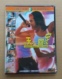 【文今】倚天屠龍記1-4集（合售）/ 金庸 / 1992.二版 / 無劃記缺頁破損 微摺痕黃斑多 使用痕跡明顯 / 遠流 歷史價格詳細信息