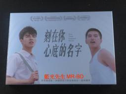 [藍光先生DVD] 你會在那裡嗎 Will You Be There - DTS 5.1 - 特收版 歷史價格詳細信息