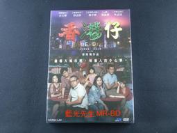 [藍光先生DVD] 香蕉探長 ( 英倫琵琶 ) Banana Cop 歷史價格詳細信息