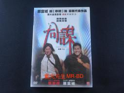 [藍光先生DVD] 龍虎武師 Kungfu Stuntmen 歷史價格詳細信息