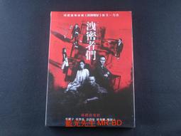 [藍光先生DVD] 們 Men (車庫正版) 歷史價格詳細信息