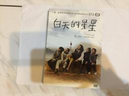 (二手)美式星星灰色休閒式上衣 歷史價格詳細信息