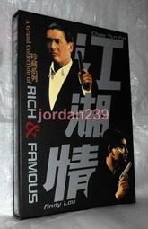 良心 好貨 液體高速混合攪拌機 可調速混合鍋 帶變頻器 歷史價格詳細信息