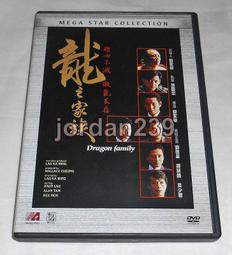 【缺貨】港版絕版邵氏DVD-神勇雙妹嘜(小迷糊大進擊) 數位修復版/林俊賢 張曼玉 鄭裕玲 陳百祥 主演 歷史價格詳細信息