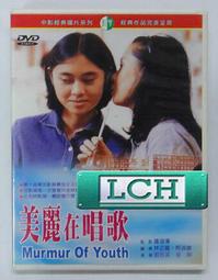 ◆LCH◆正版DVD《在天堂遇見的五個人：超值雙碟版》-強沃特(買三項商品免運費) 歷史價格詳細信息