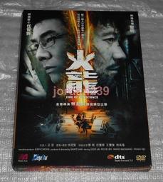 特強火鳳凰 pmg66分 67分 68分 第四套人民幣109186 歷史價格詳細信息