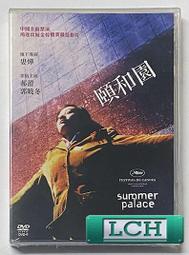 ◆LCH◆正版DVD《沉默之丘：DTS雙碟特別版／沈默之丘》-惡靈古堡製片(買三項商品免運費) 歷史價格詳細信息