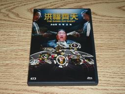 洪福田版畫悠遊卡-蜈蚣閣(受託代銷) 歷史價格詳細信息