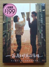 連晨翔同名寫真photobook【親簽版】 歷史價格詳細信息