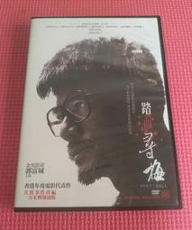 血海尋金 馮嘉 司馬洛故事 金蘭出版(3/7新上書)aa-2 歷史價格詳細信息