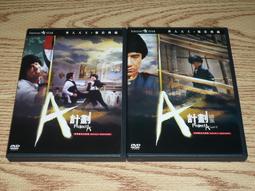 李威 & 林佑威 WEWE HAPPY DAY 滾石唱片 2001年 CD專輯 二手 D55 歷史價格詳細信息