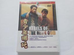 [福臨小舖](昭和演歌 原唱名曲全集 森進一 珍藏昭和懷念東洋原唱專輯精華2 裸片 九成四新 正版CD) 歷史價格詳細信息