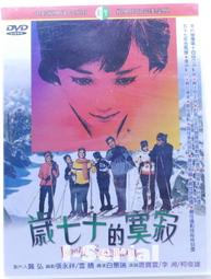 E7/全新品/MIB星際戰警三部曲/MIB星際戰警 1+2+3_MEN IN BLACK(請詳閱內文)(不拆賣) 歷史價格詳細信息