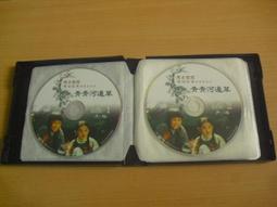 青青 職劇場便利貼-簡單生活/CC-137 歷史價格詳細信息