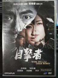 209-二手 黑色HP NB 331筆記型電腦(附電源線/滑鼠墊) 歷史價格詳細信息