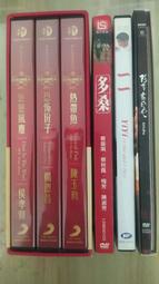 雲霧戀歌-霧台鄉觀光行銷微電影[DVD] 歷史價格詳細信息