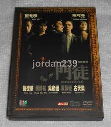 【缺貨】港版絕版DVD-戰國/毒戰-孫紅雷/景甜/神話-金喜善/濁水漂流-吳鎮宇/天地英雄-中井貴一/拆彈專家-姜武 歷史價格詳細信息