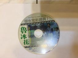 楊立鈦 DJ E-TURN / WE ARE THE BEST (CD) 台灣正版全新 歷史價格詳細信息