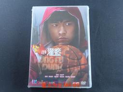 功夫灌籃　【買四送一】台灣正版 DVD (滿千免運費)　周杰倫 / 陳柏霖 / 蔡卓妍 歷史價格詳細信息