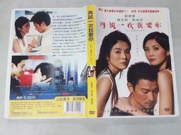 《亞洲電影》我拍A片的日子◎趙在沅【頭大大-DVD】十06◎FY4 歷史價格詳細信息