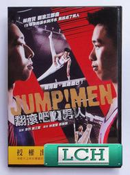 ◆LCH◆正版DVD《男孩超級白／G&uuml;eros》-革命前夕的摩托車日記 蓋爾賈西亞貝納首部監製作品(買三項商品免運費) 歷史價格詳細信息
