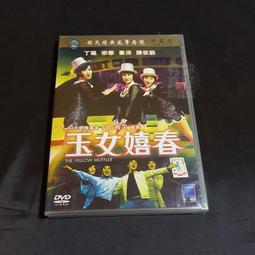 珮氏 驅蚊爽防蚊貼 12片【新高橋藥局】最短效期：2023.12.01 歷史價格詳細信息