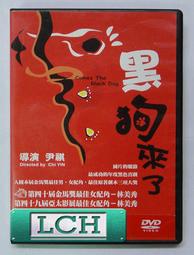 ◆LCH◆正版DVD《黑幕謎情：一刀未剪極限版》-娜歐蜜華茲、維果莫天森、文森卡索(買三項商品免運費) 歷史價格詳細信息