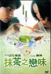 抹茶瓜子，綠茶南瓜子600G 歷史價格詳細信息