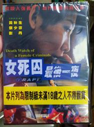 台女: 最邊緣的台北女子圖鑑寫真+散文 (豪華雙冊珍藏版/2冊合售)/李昭融 eslite誠品 歷史價格詳細信息