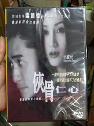 俠骨關1-8完 上官鼎 老武俠 新版 歷史價格詳細信息