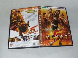 DVD 電影【功夫之城】2020年國語 /中字 歷史價格詳細信息