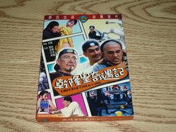 江南奇冤DVD未拆封 歷史價格詳細信息