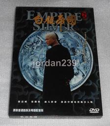志誠  帶燈臺式放大鏡20超大130mm大鏡片6倍閱讀2倍10老年用鑑定手機線路板表維修檯燈擴大鏡100伊人 歷史價格詳細信息