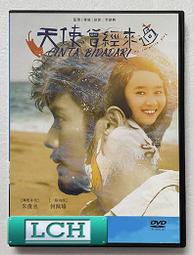 《三瑜小鋪》 Xbox one 火影忍者 終極風暴 4 慕留人傳 遊戲片 已拆 中古 二手 歷史價格詳細信息