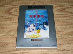 【DVD館】精美盒裝版.光碟瑕疵後段不能撥放《裴勇俊主演【太王四神記電視劇】，附外紙殼》#11HXL 歷史價格詳細信息