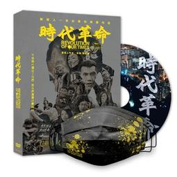時代革命    BD 歷史價格詳細信息